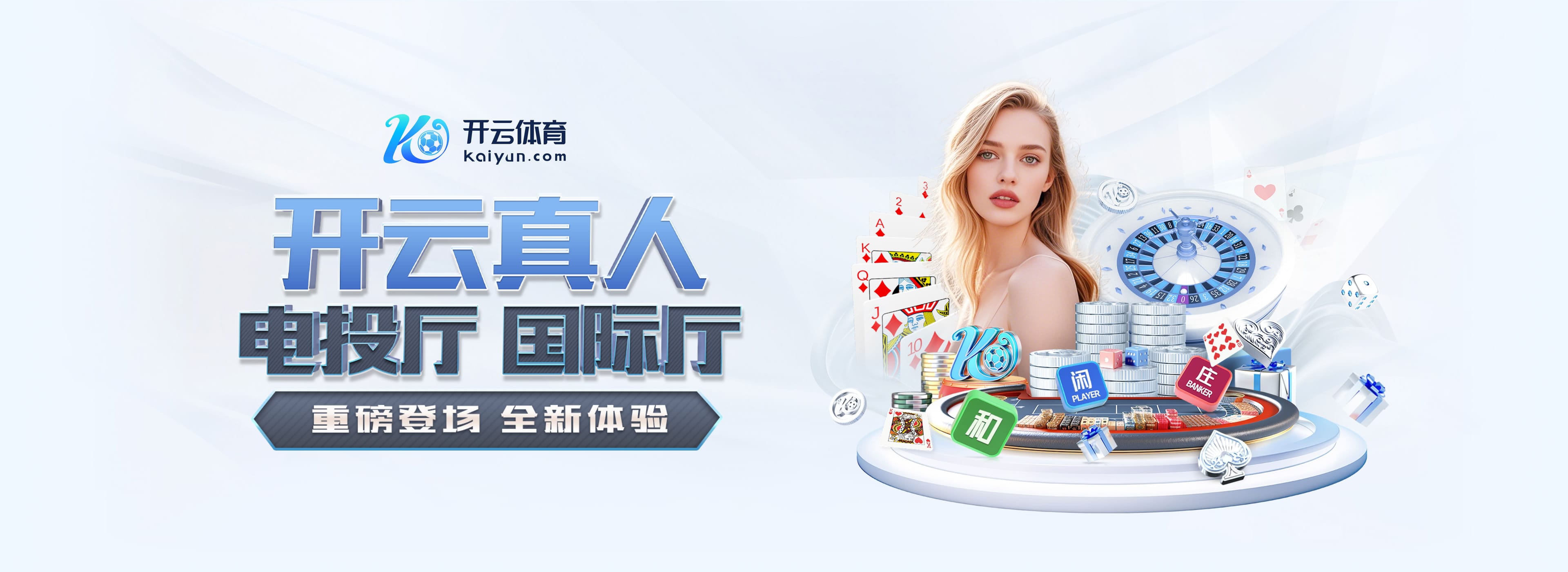 星空app官方网站登录入口集合版