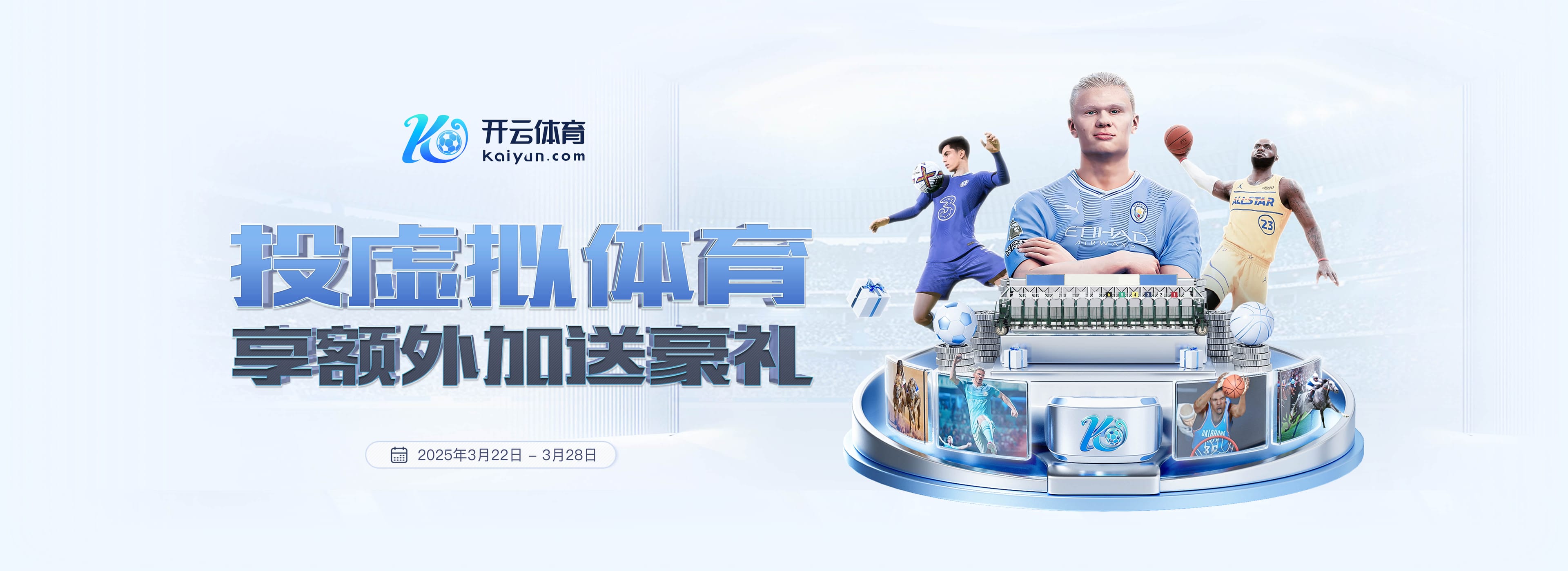 本赛季五大联赛英格兰球员射手榜：凯恩12球居首，格林伍德次席