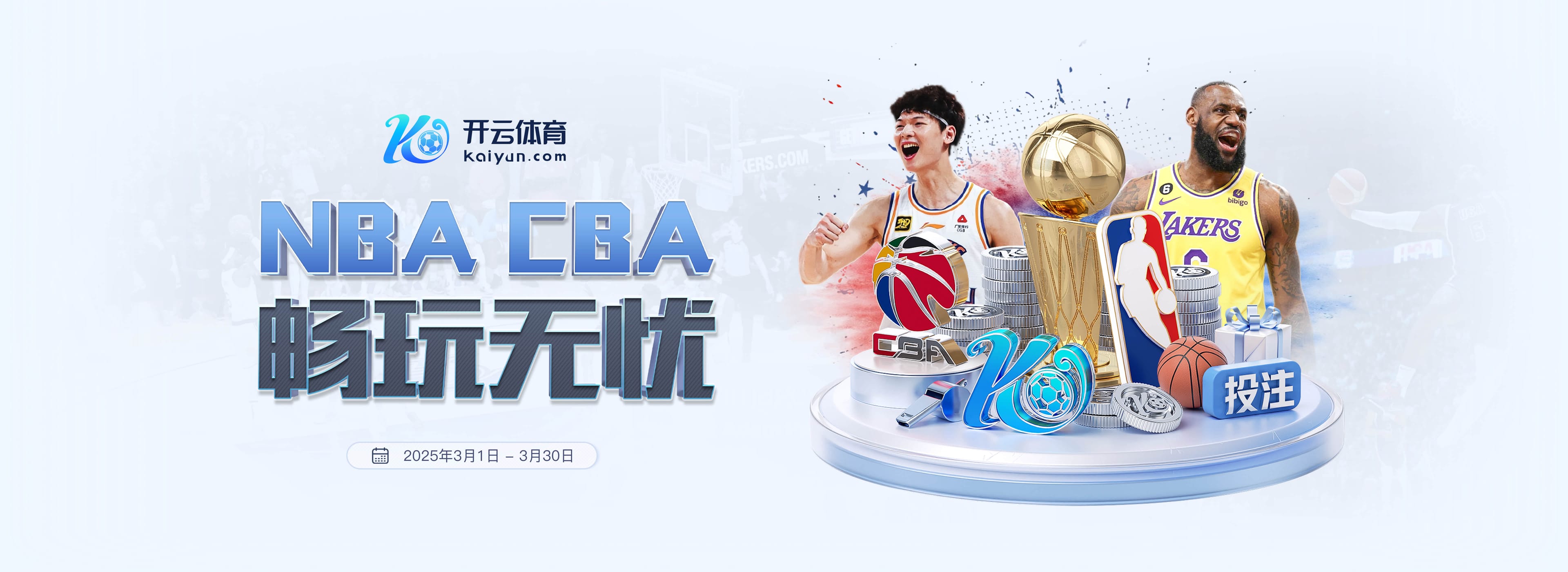 每体：斯图加特和波尔图关注巴德吉，若能外租巴萨不会出售他