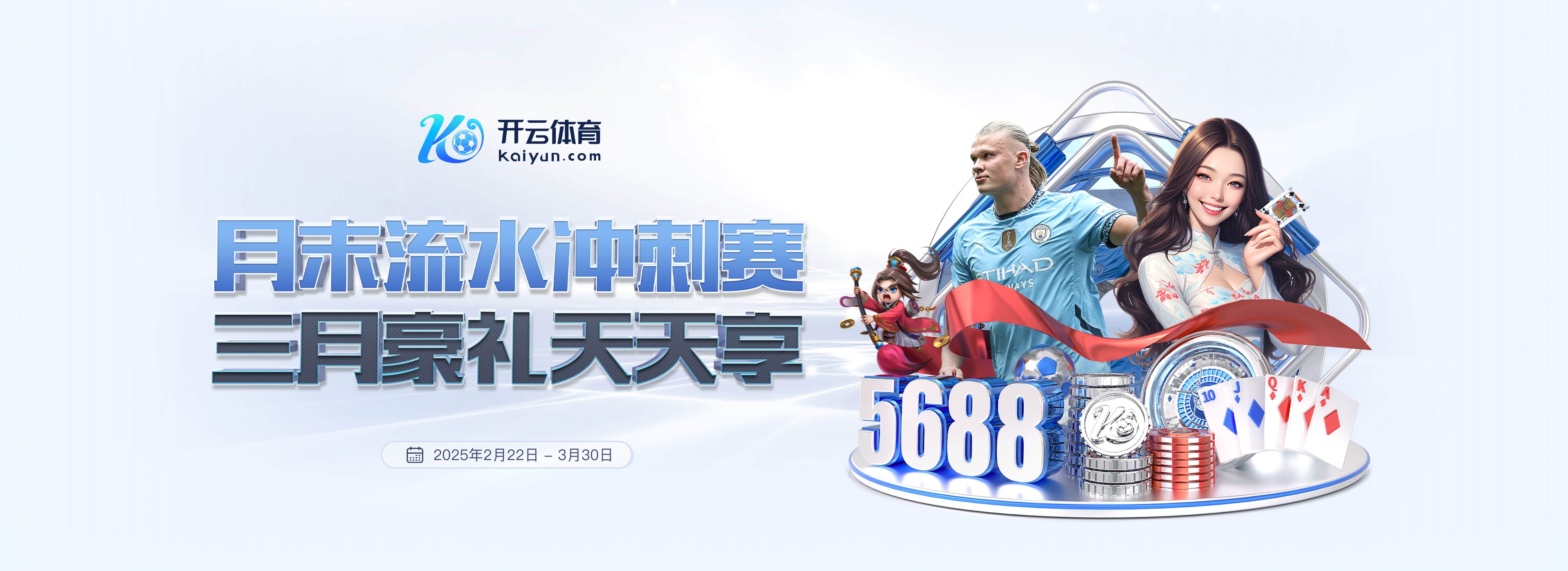 泰晤士：英足总需承担帕奎塔涉赌案90%的法律费用，预计超100万镑