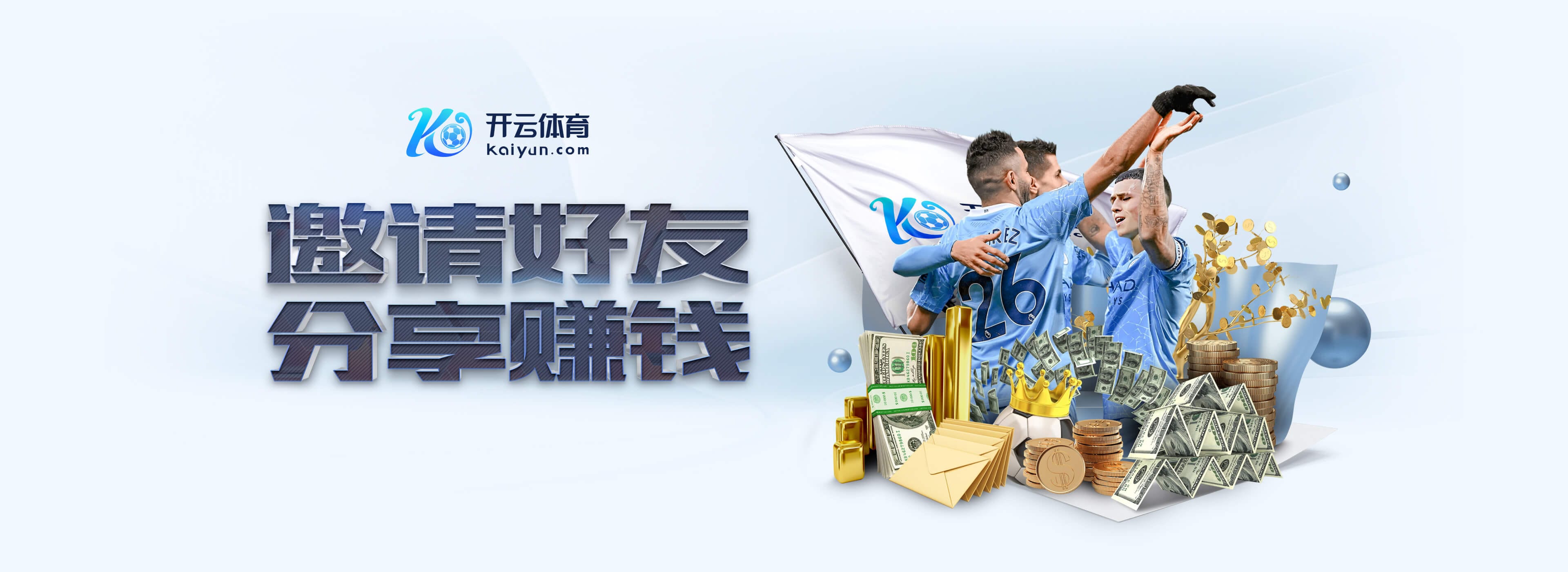 星空app官方网站登录入口试玩版