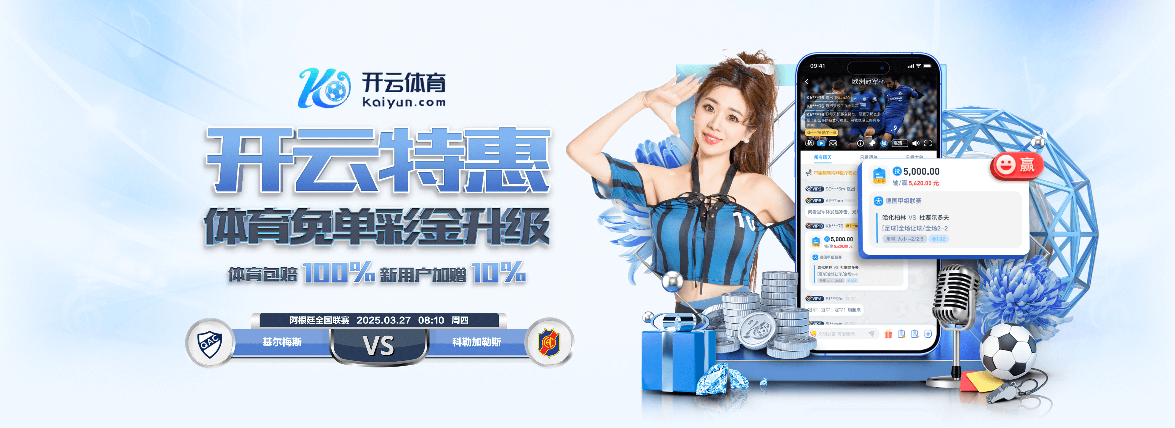 星空app官方网站登录入口试玩版