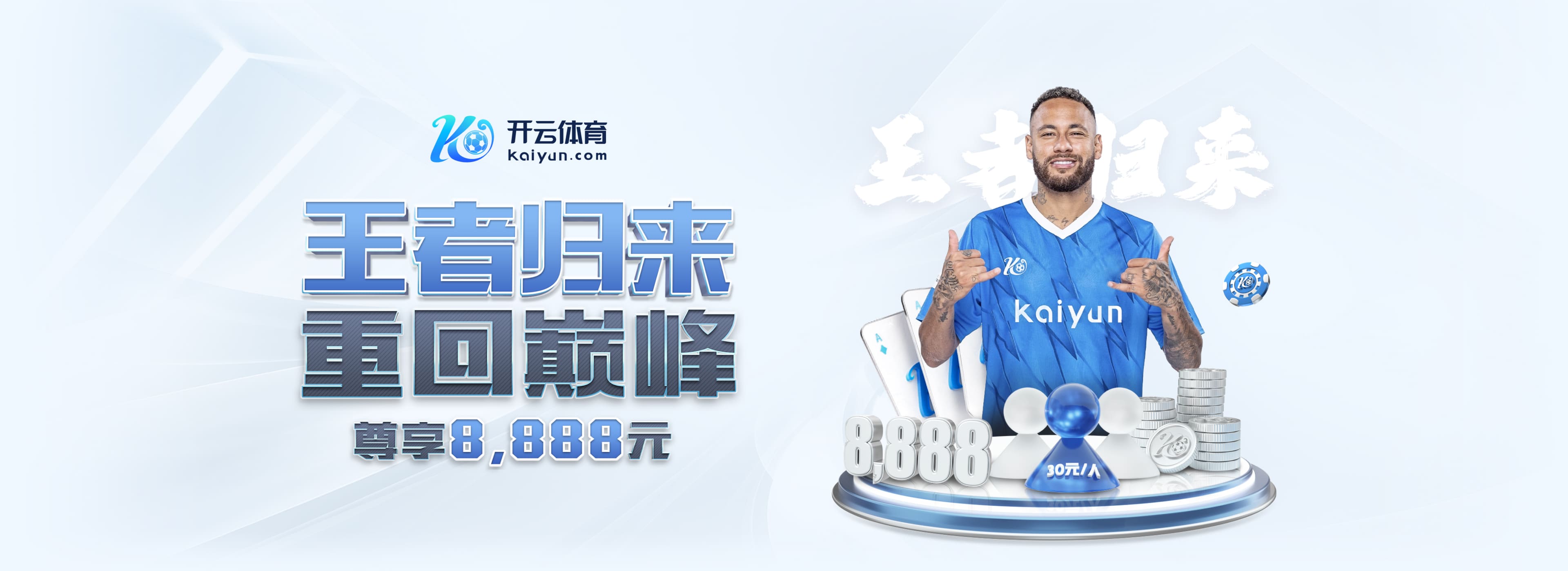 星空app官方网站登录入口桌面版客户端