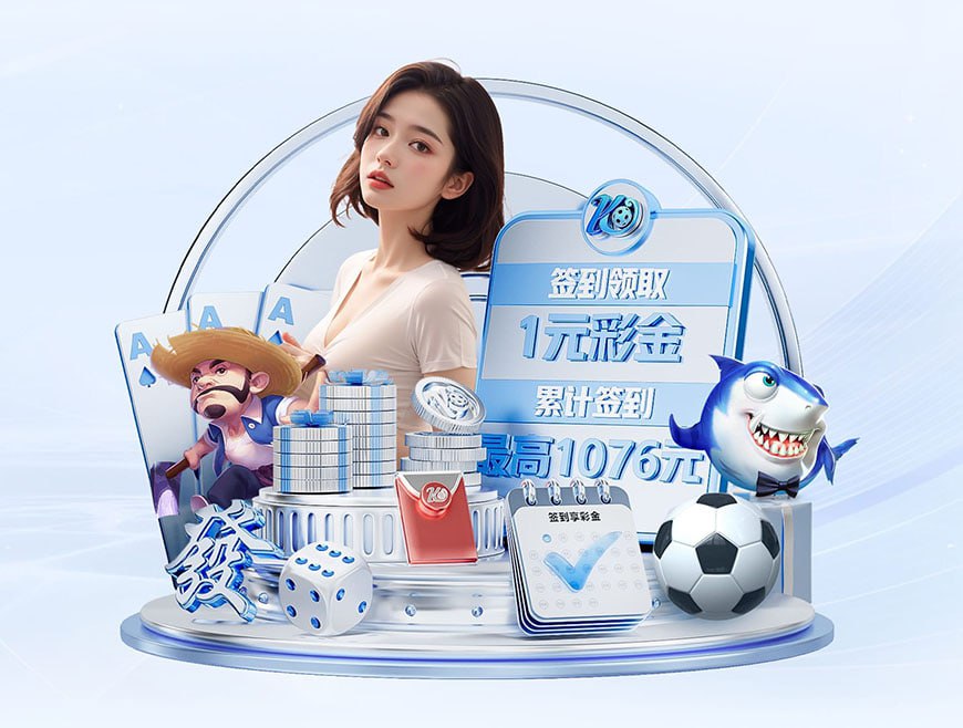 星空app官方网站登录入口豪华版